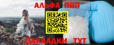 спайс Кулебаки