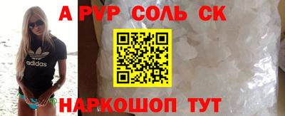 дмт Кунгур