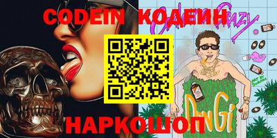 спайс Кулебаки
