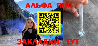 мескалин Кумертау