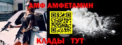 дмт Кунгур
