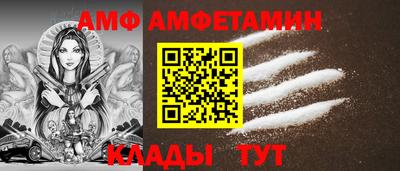 спайс Кулебаки