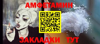 спайс Кулебаки