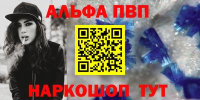 мескалин Кумертау