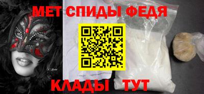 спайс Кулебаки