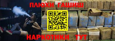 мескалин Кумертау