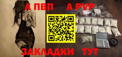 дмт Кунгур