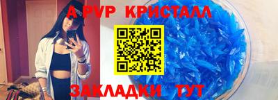 мескалин Кумертау