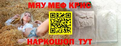 дмт Кунгур