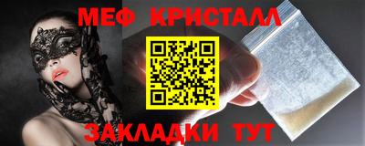 мескалин Кумертау