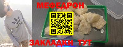 дмт Кунгур