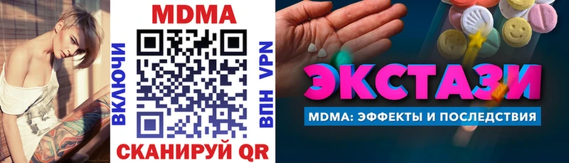 MDMA crystal  Кингисепп 