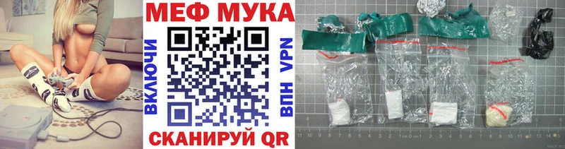 наркота  Кингисепп  МЕФ кристаллы 