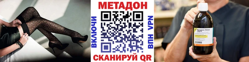 закладка  Кингисепп  Метадон белоснежный 