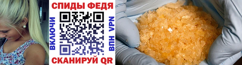 дарк нет формула  blacksprut онион  Кингисепп  МЕТАМФЕТАМИН Декстрометамфетамин 99.9% 