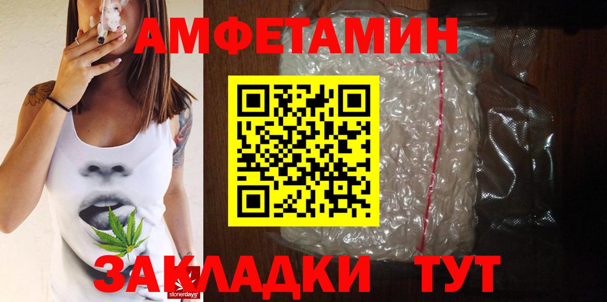 Метамфетамин витя  Вход с VPN  Кингисепп  Метамфетамин витя 