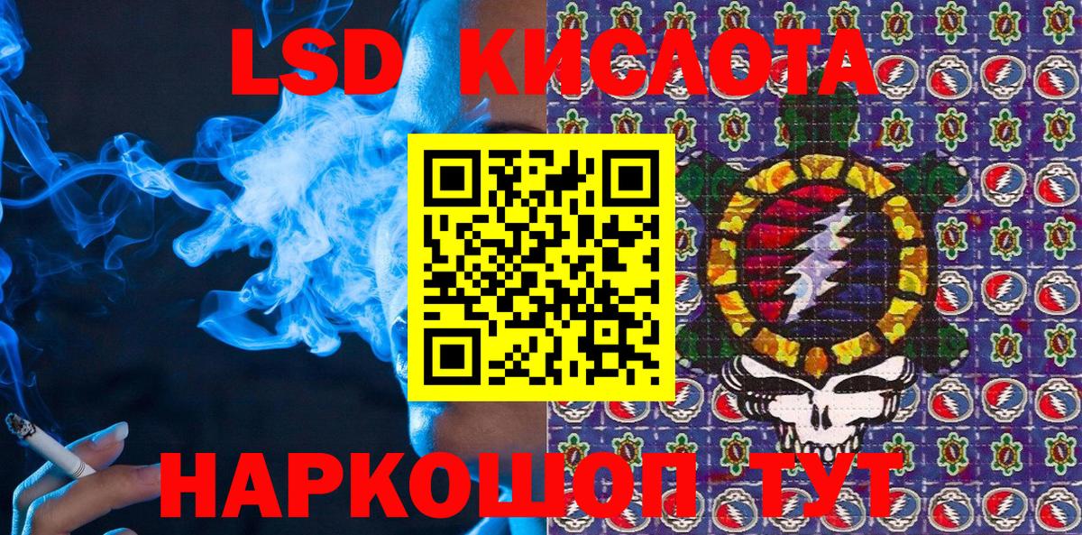 Кингисепп  Наркотические марки 1,8мг  Наркотические марки 1,8мг  Вход с VPN 