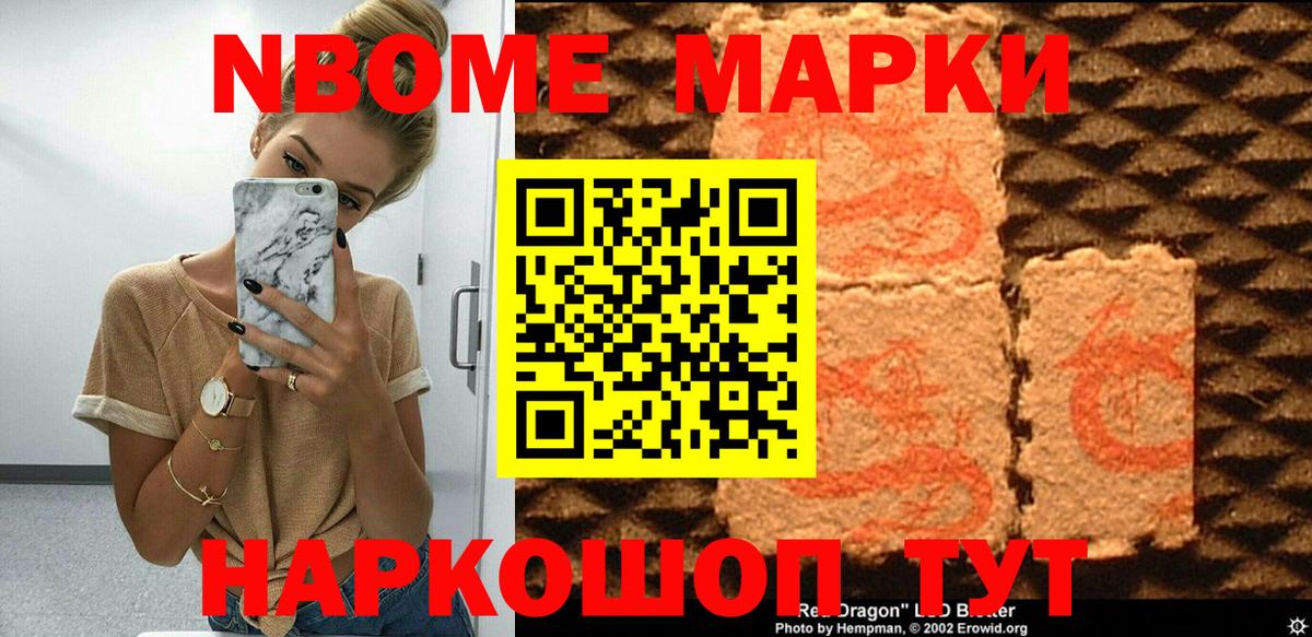 Марихуана  Амфетамин кристаллы  Cocaine  ГАШИШ  Мефедрон кристаллы  Цена  МЕТАДОН  Меф МЯУ МЯУ  НБОМе  Экстази  Кингисепп  Вход с VPN  ГАШИШ 