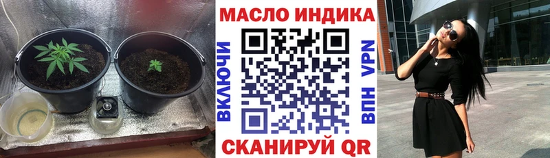 мега ССЫЛКА  где найти наркотики  Кингисепп  Дистиллят ТГК гашишное масло 