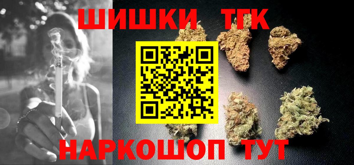 Бошки марихуана White Widow  Бошки Шишки Ganja  Вход с VPN  МАРИХУАНА SATIVA & INDICA  Кингисепп 