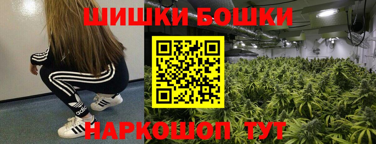 МАРИХУАНА Bruce Banner Кингисепп